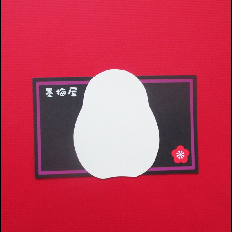 【ステッカー1枚入り】シロフクロウ