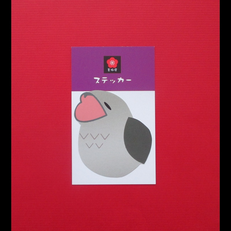 【ステッカー1枚入り】タチヨタカ2