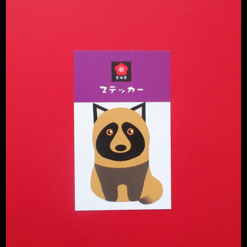 【ステッカー１枚入り】タヌキ