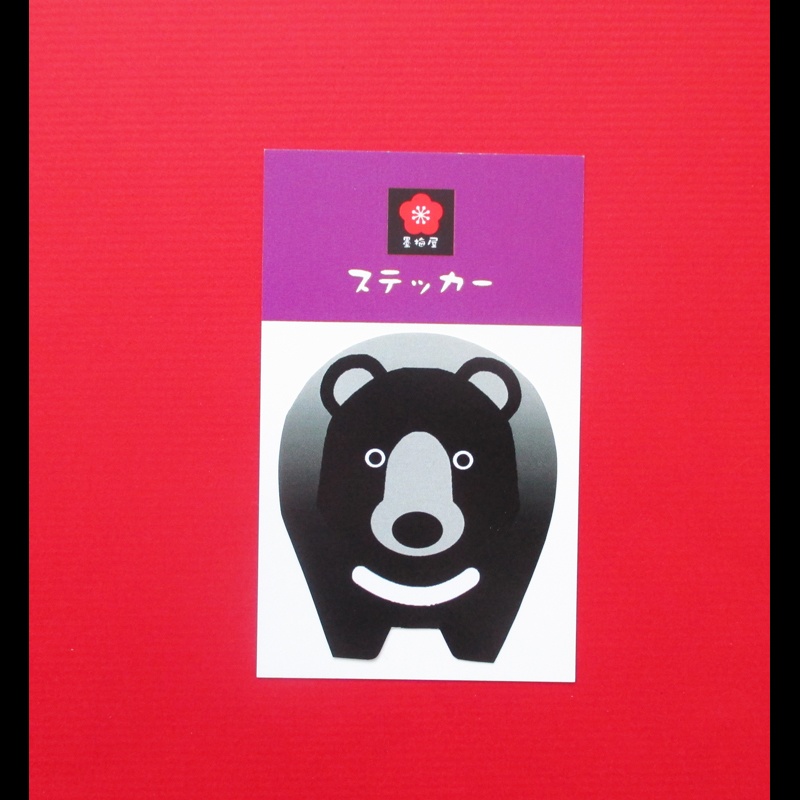 【ステッカー1枚入り】ツキノワグマ