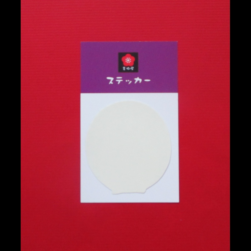 【ステッカー1枚入り】ハリネズミ