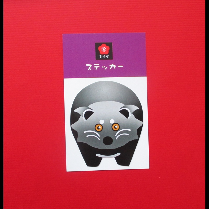 【ステッカー1枚入り】ビントロング