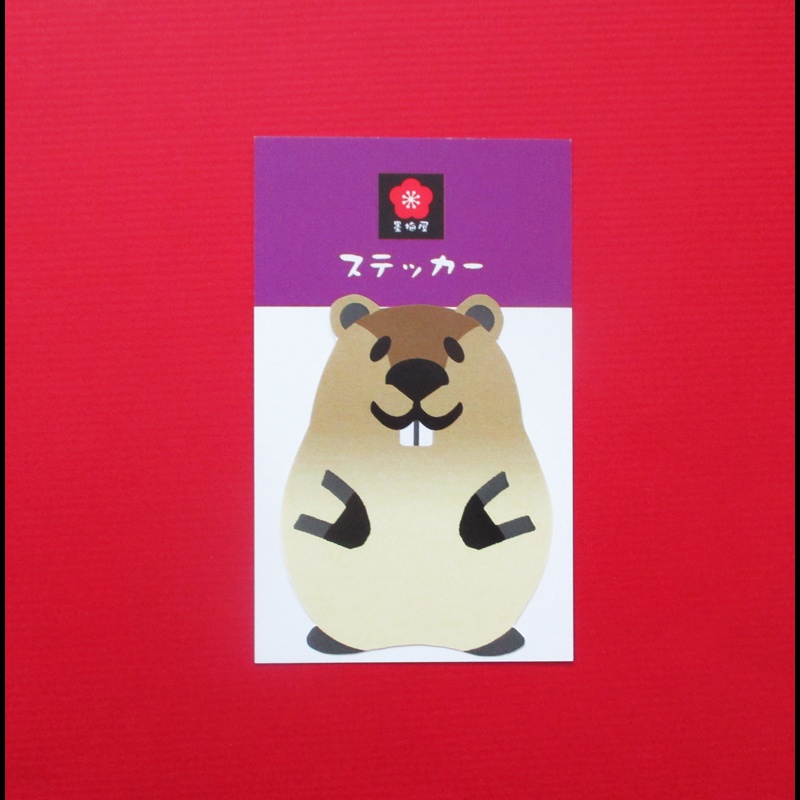 【ステッカー１枚入り】マーモット