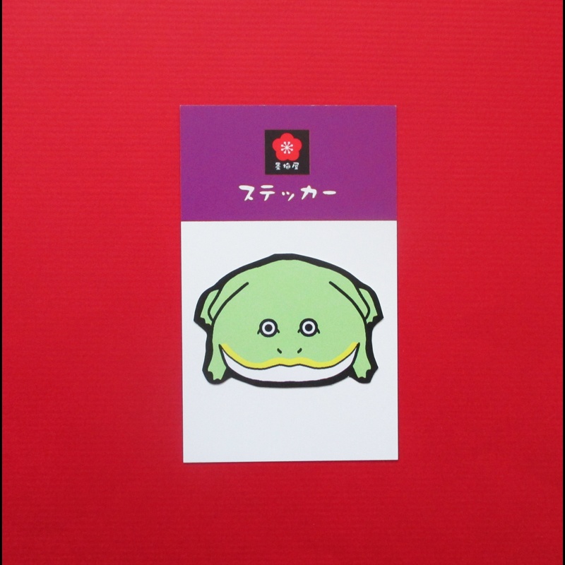 【ステッカー1枚入り】マルメタピオカガエル