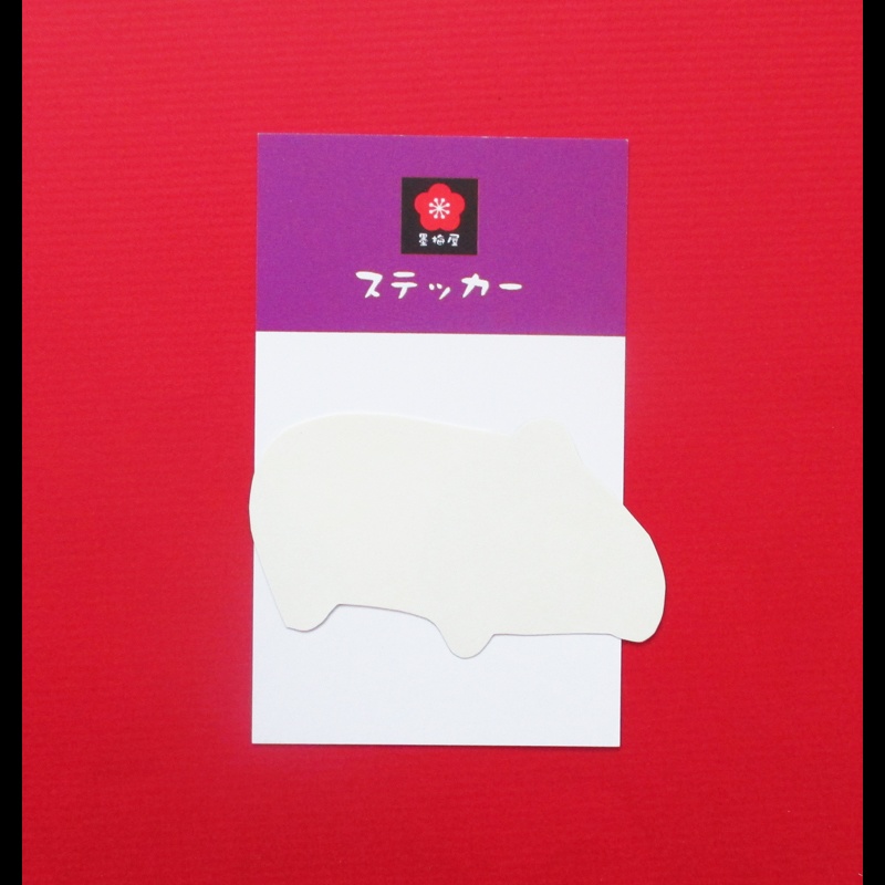 【ステッカー1枚入り】マレーバク