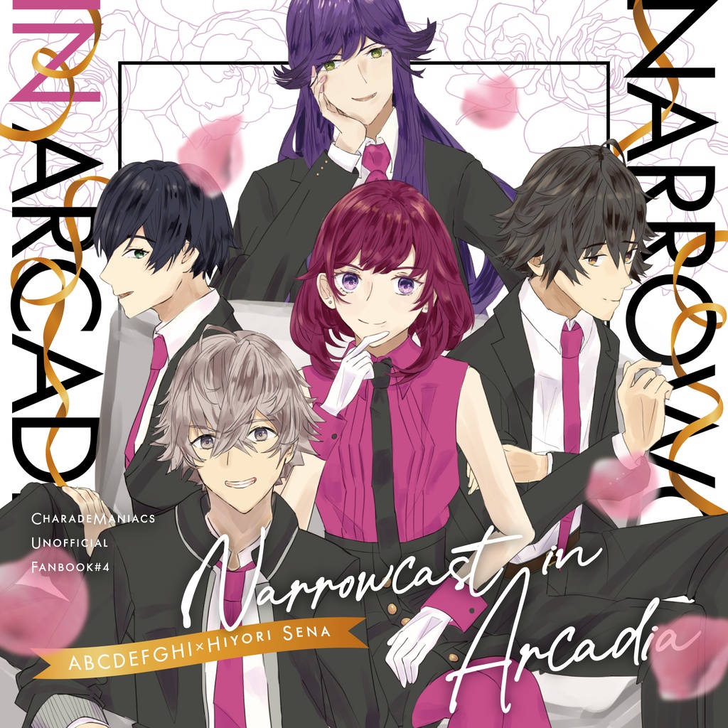 Narrowcast in Arcadia