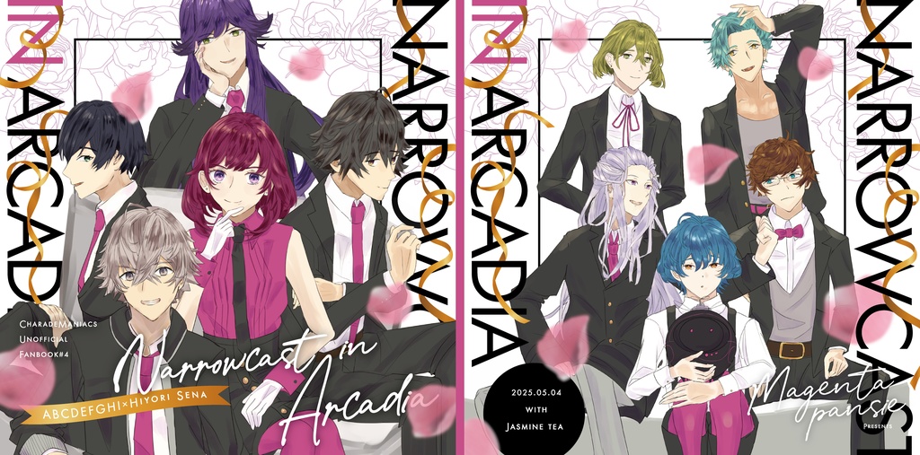 Narrowcast in Arcadia