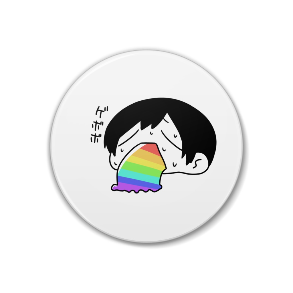 総長 缶バッジ