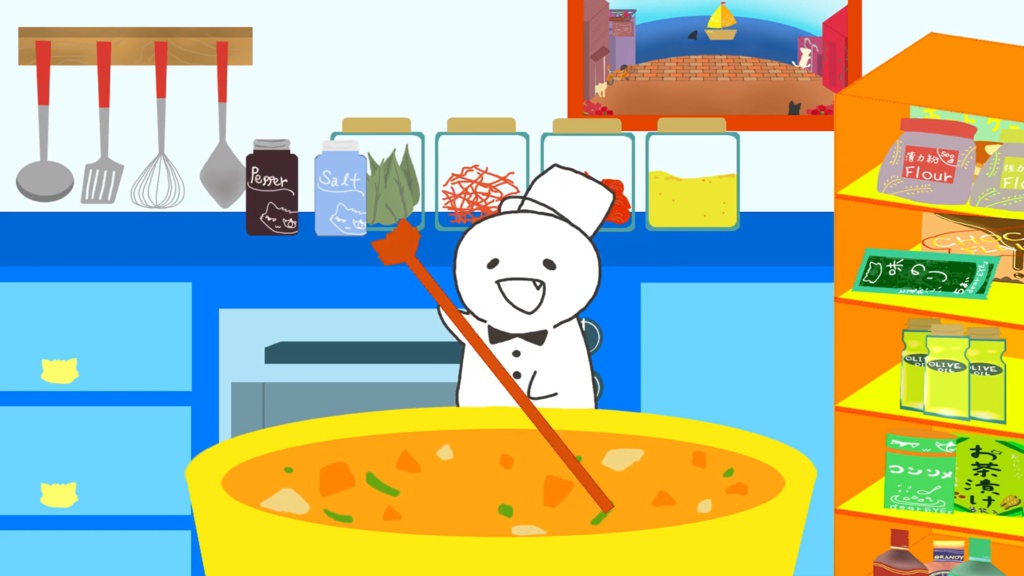 おいしくなあれ〈BGM〉