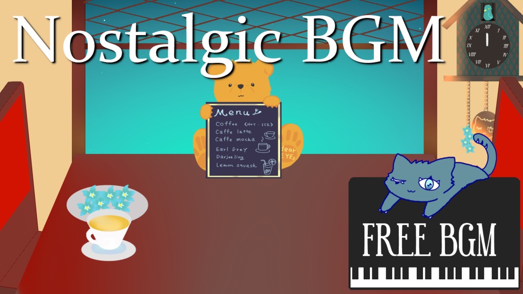 忘れな草の君へ〈BGM〉