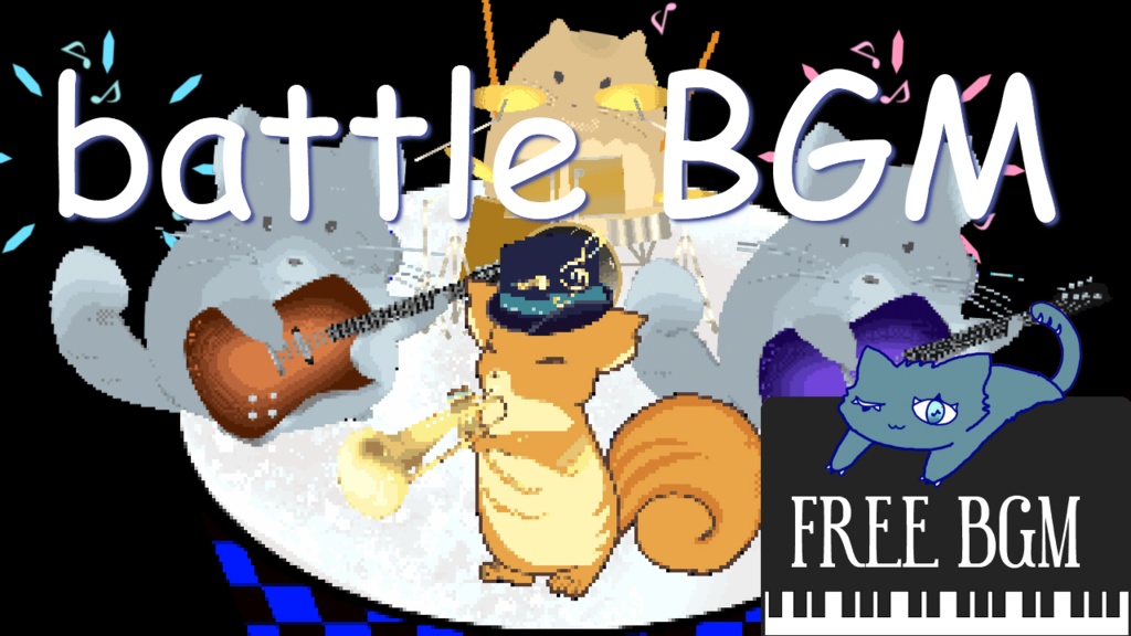 先陣フォルテ〈BGM〉
