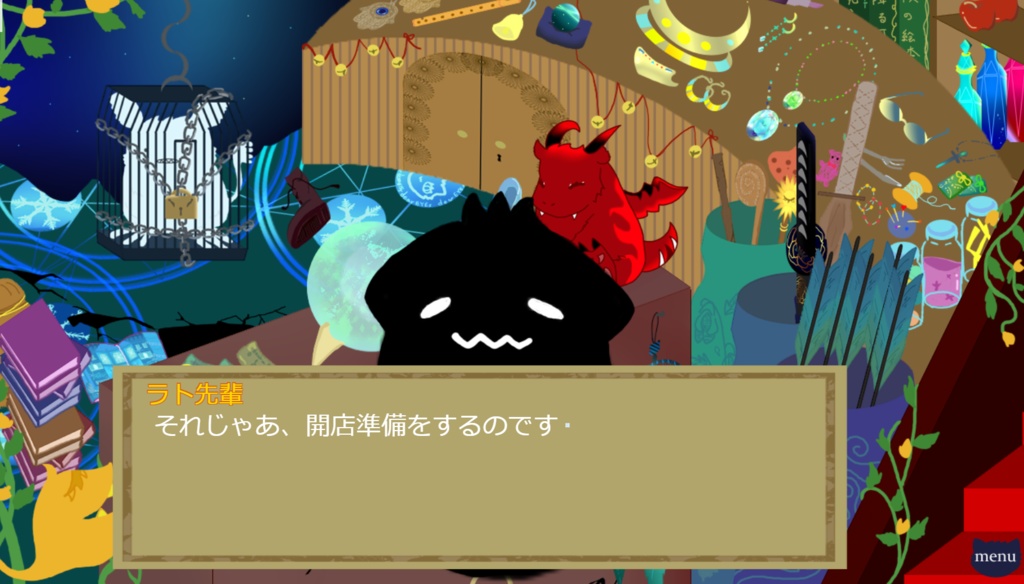 骨董品店アルバイト〈フリーゲーム〉