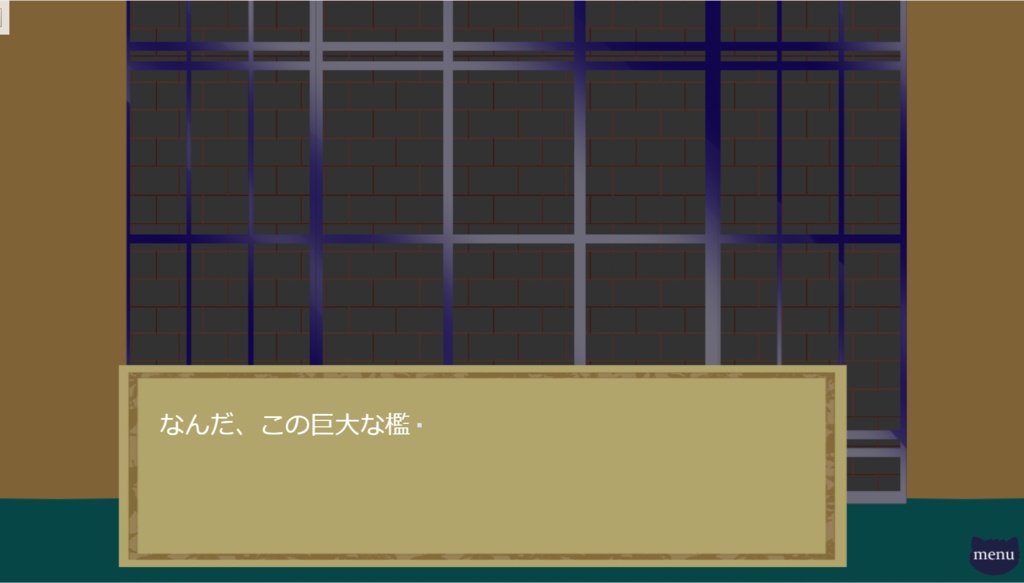 骨董品店アルバイト〈フリーゲーム〉