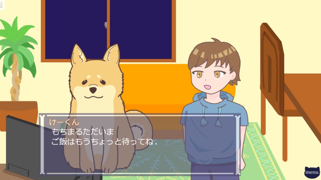 番犬もちまる〈フリーゲーム〉