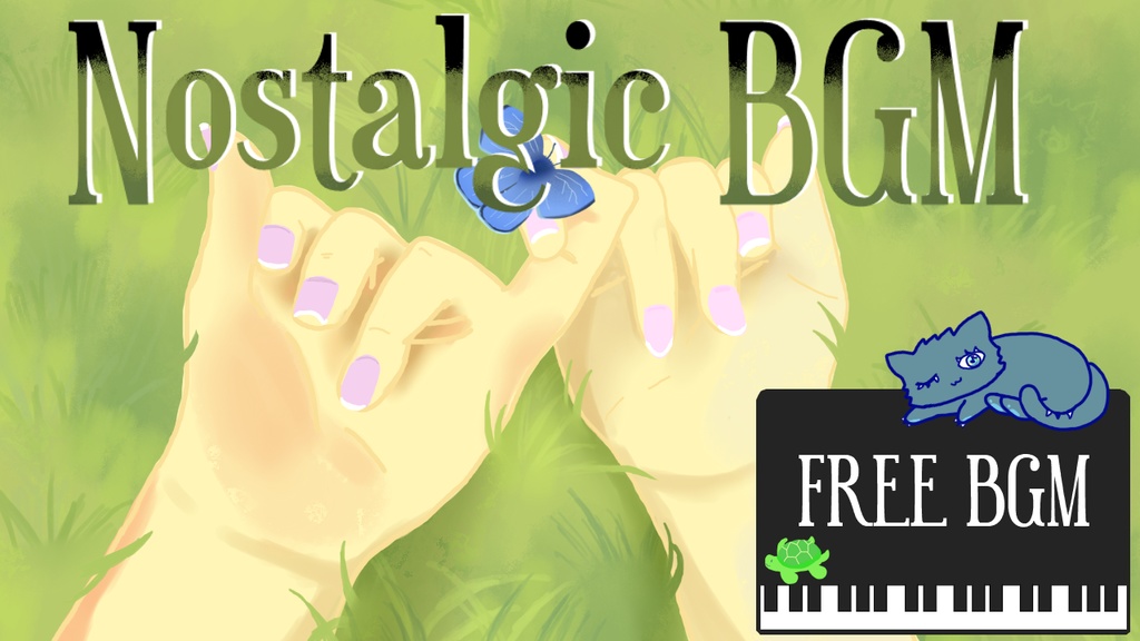 守られた約束〈BGM〉