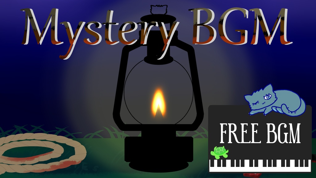 カンテラの火〈BGM〉