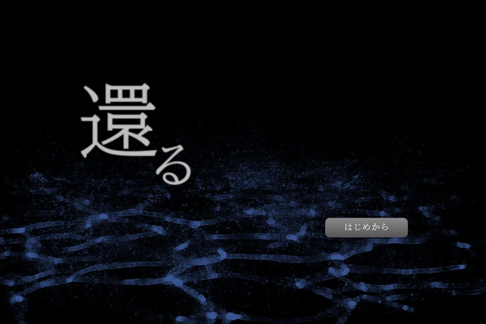 蒼之書庫掌編ゲーム集