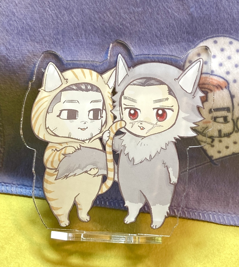 猫と狼のBIGアクスタ(尾杉)