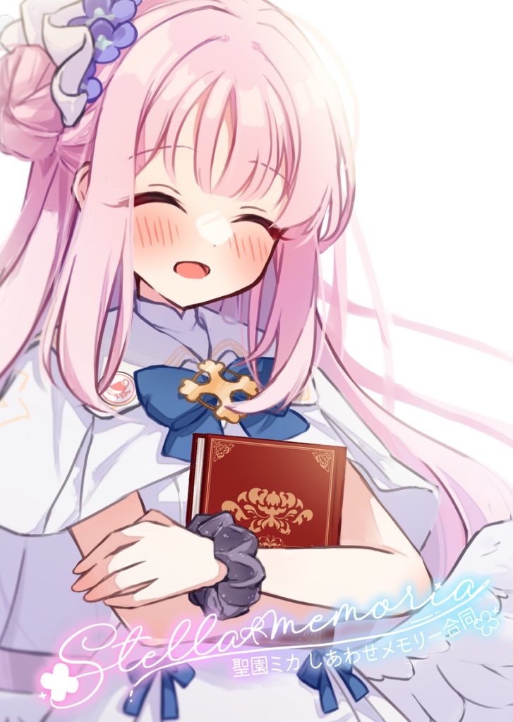 【ミカオンリー2新刊】Stella memoria 聖園ミカしあわせメモリー合同