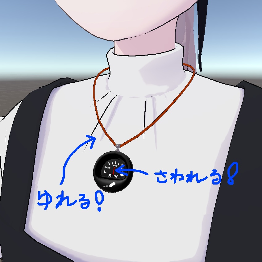 【VRC想定】アンメーター風ネックレス「PATH」(ammeter necklace)