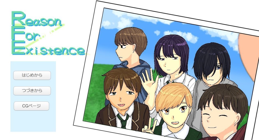 Reason For Existence