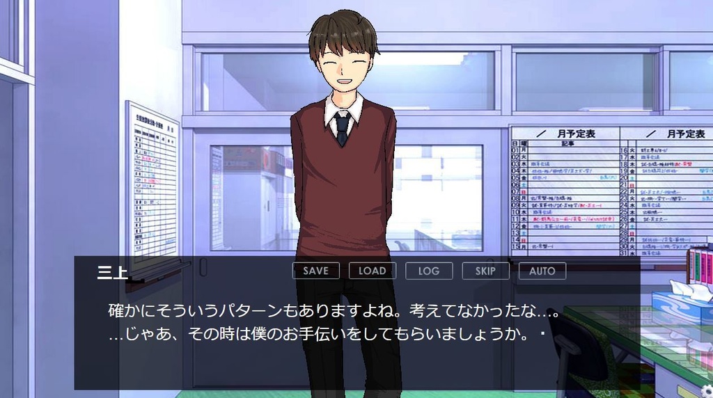 Reason For Existence