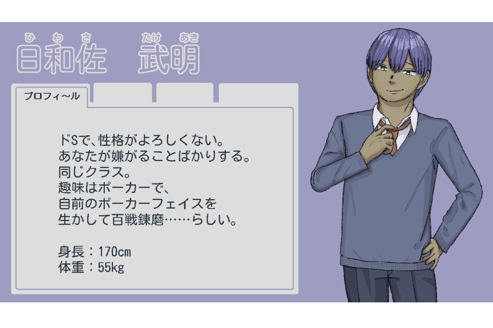 はちゃめちゃクロスローズ!