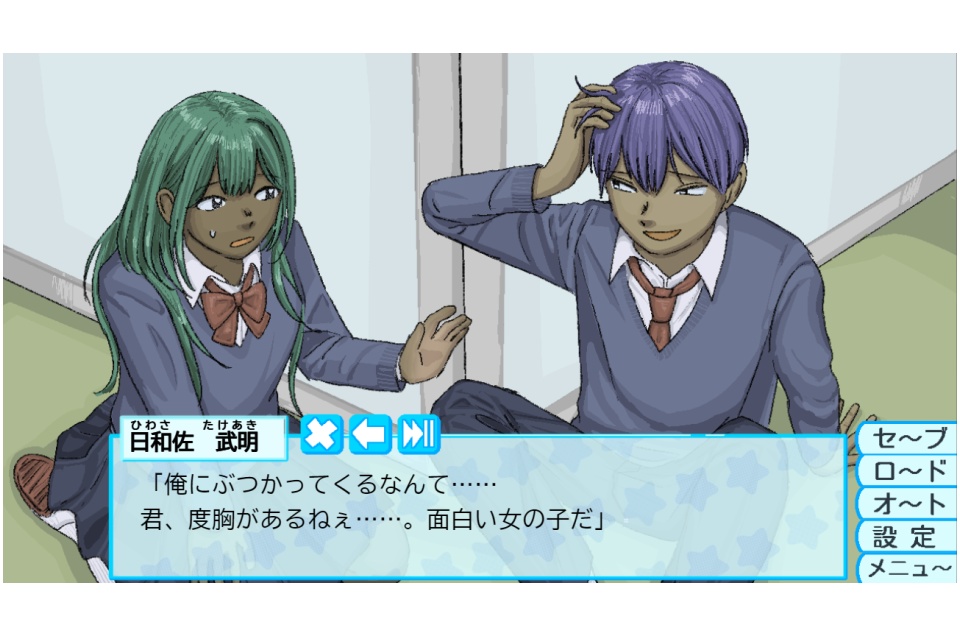 はちゃめちゃクロスローズ!