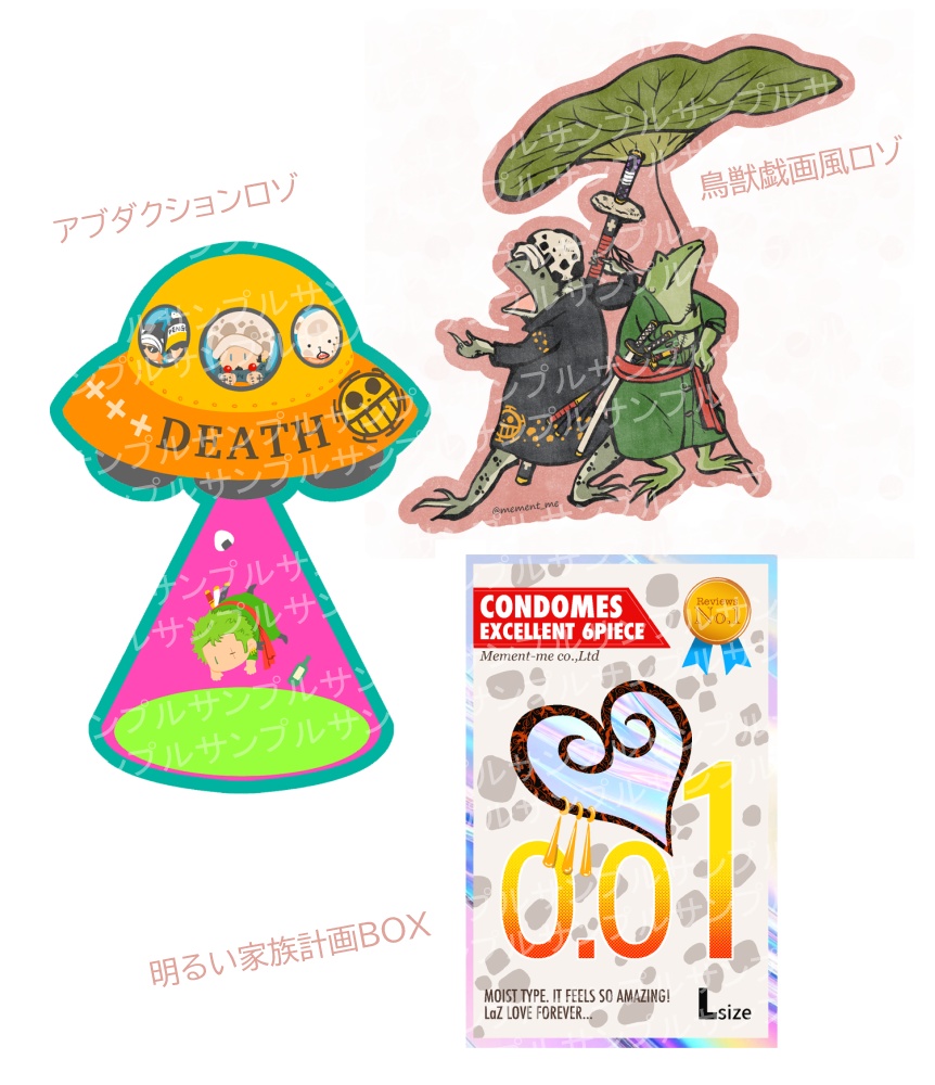 ロゾステッカー3PセットB