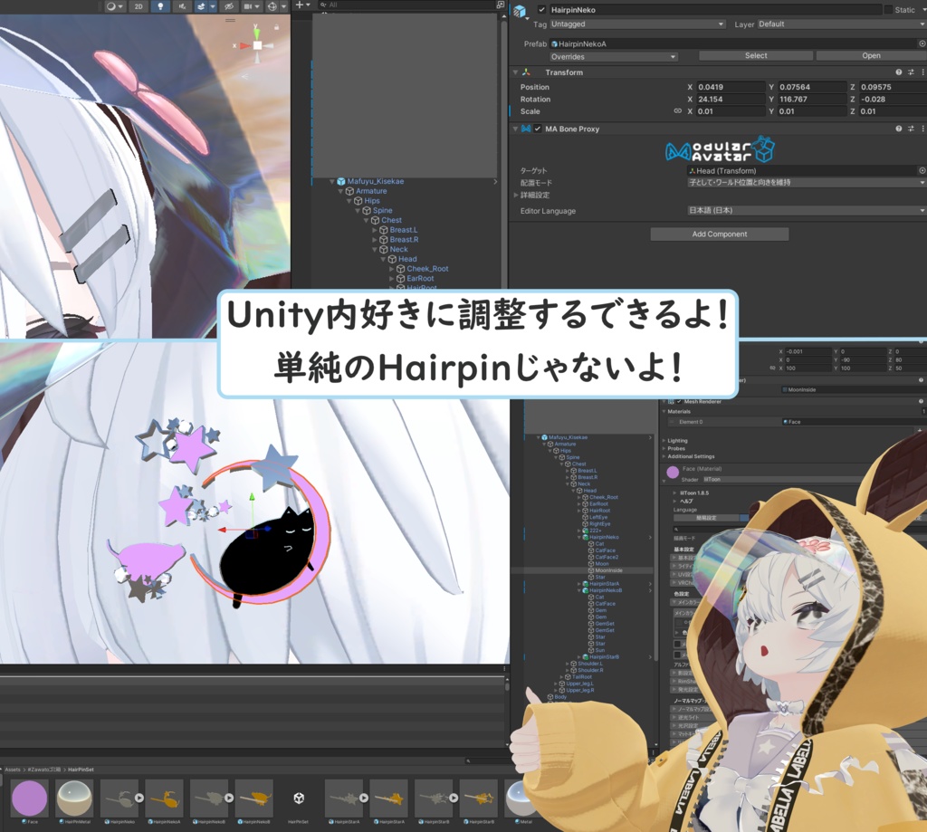 HairPinSet