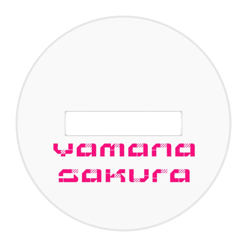 アクスタ立ち絵②