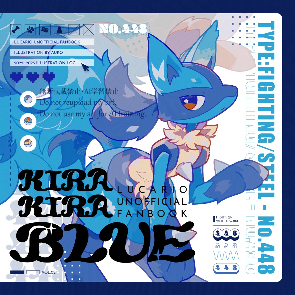 【単品】KIRA KIRA BLUE【C107新刊】