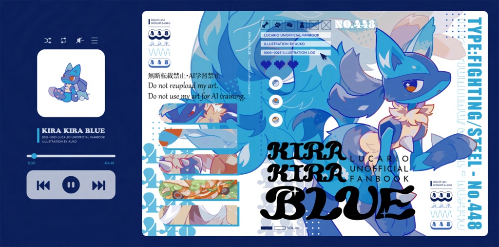 【新刊セット】KIRA KIRA BLUE【C107新刊】