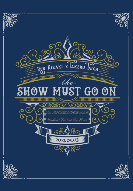 Images Of The Show Must Go On Japaneseclass Jp