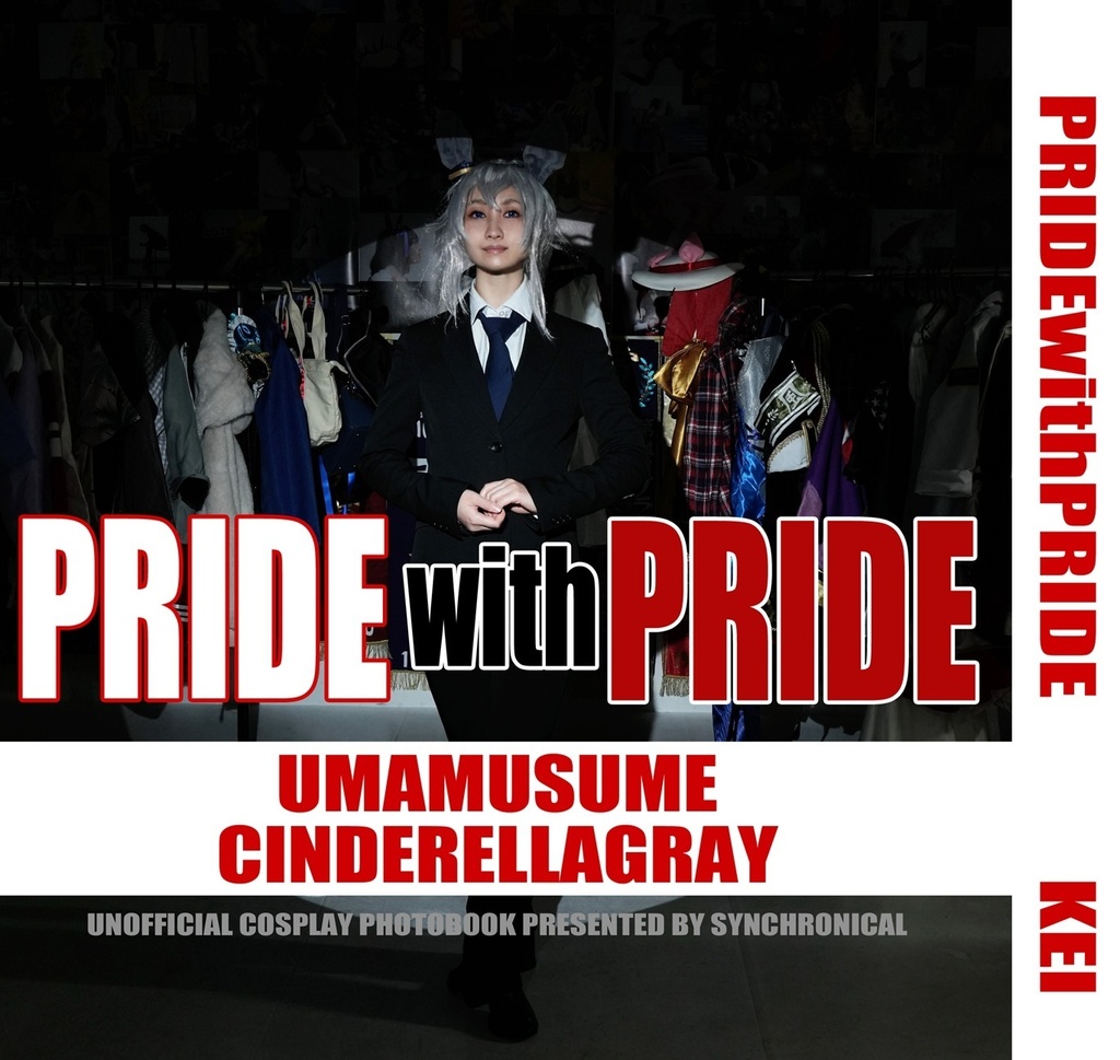 ※単体購入用【ウマ】PRIDEwithPRIDE【コス写真集】