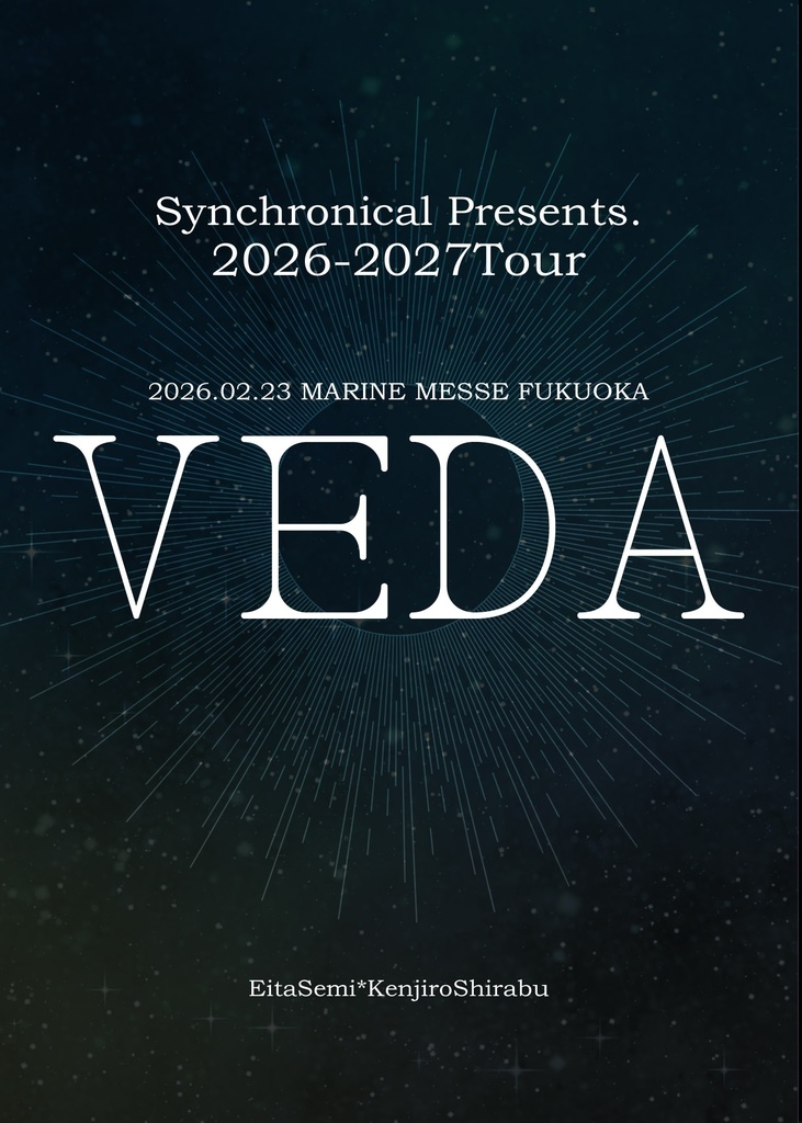 【HQ!!】Re;AGGRESSIONシリーズ1(2/23福岡)【瀬見白】