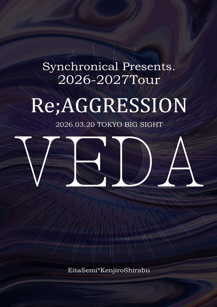 【HQ!!】Re;AGGRESSIONシリーズ2(3/20東京)【瀬見白】