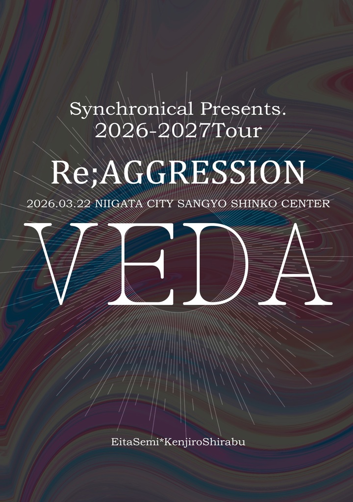 【HQ!!】Re;AGGRESSIONシリーズ3(3/22新潟)【瀬見白】