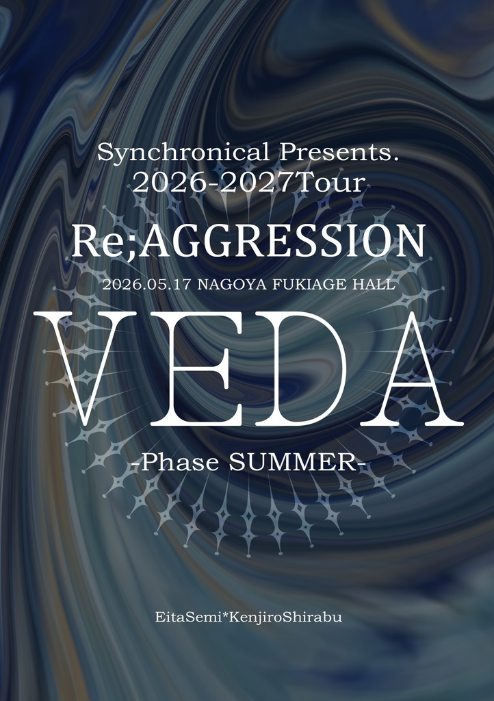【HQ!!】Re;AGGRESSIONシリーズ6(5/17名古屋)【瀬見白】