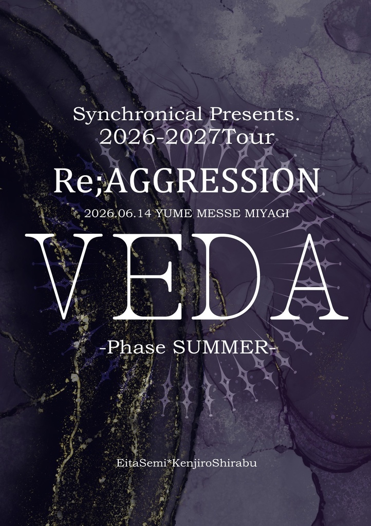 【HQ!!】Re;AGGRESSIONシリーズ7(6/14仙台)【瀬見白】