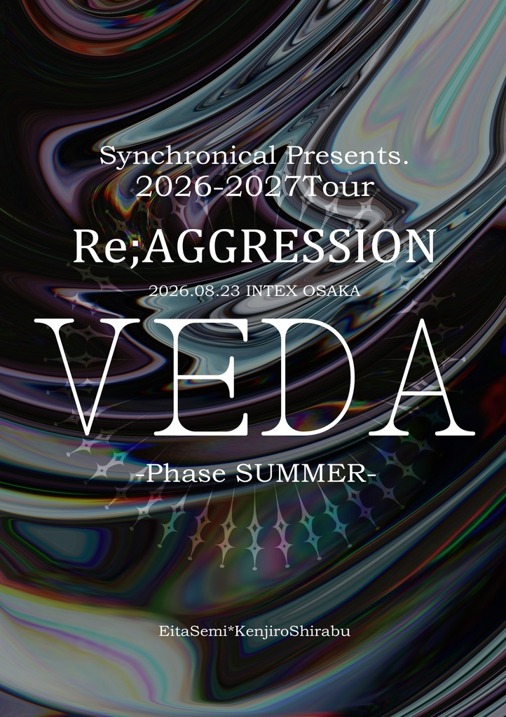 【HQ!!】Re;AGGRESSIONシリーズ8(8/23大阪)【瀬見白】