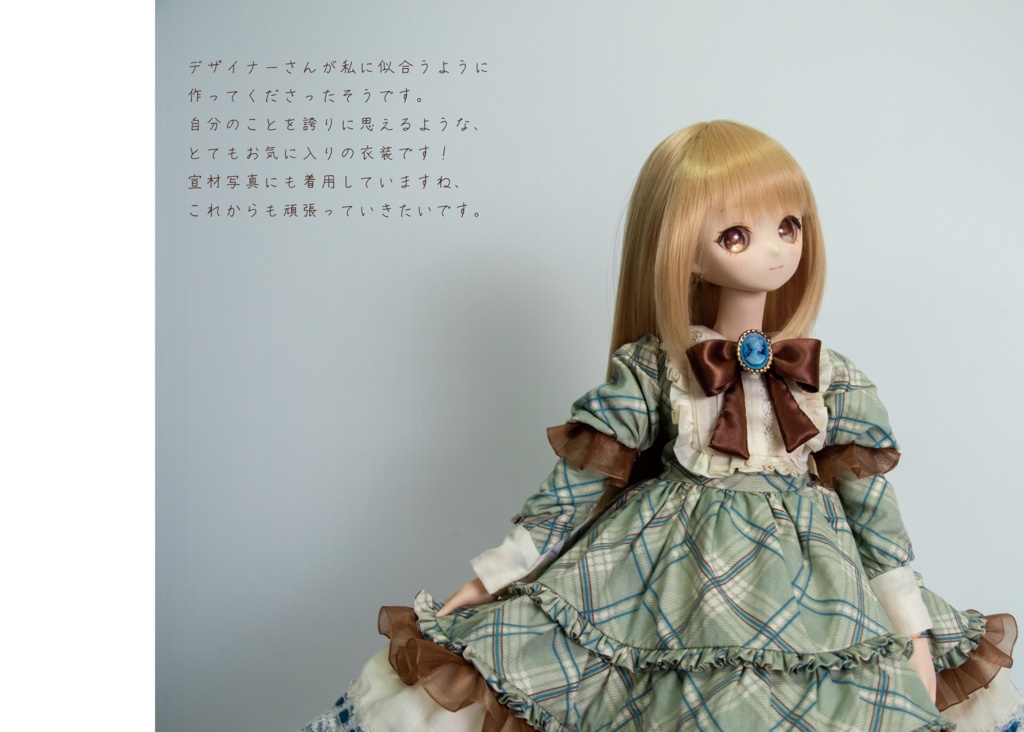 Dresser (改訂特装版)