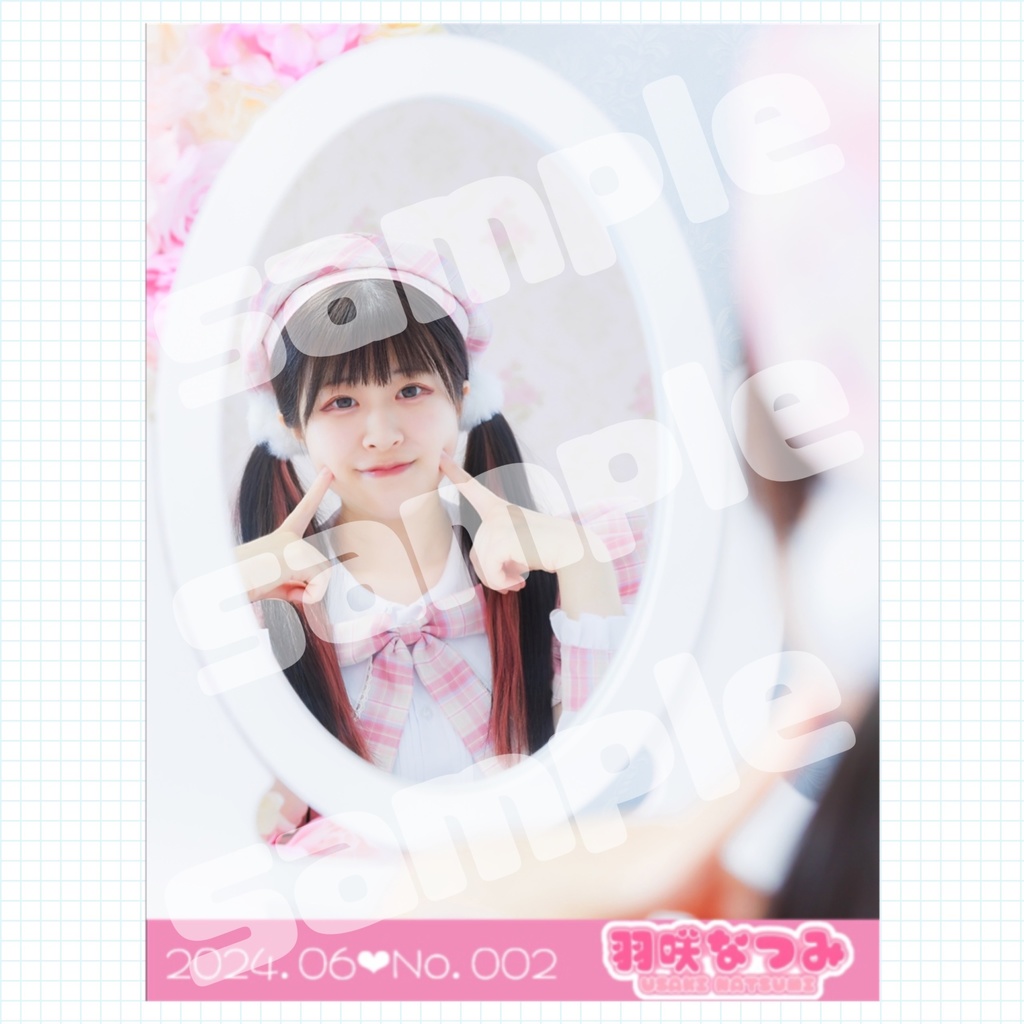 ブロマイド♡No.002