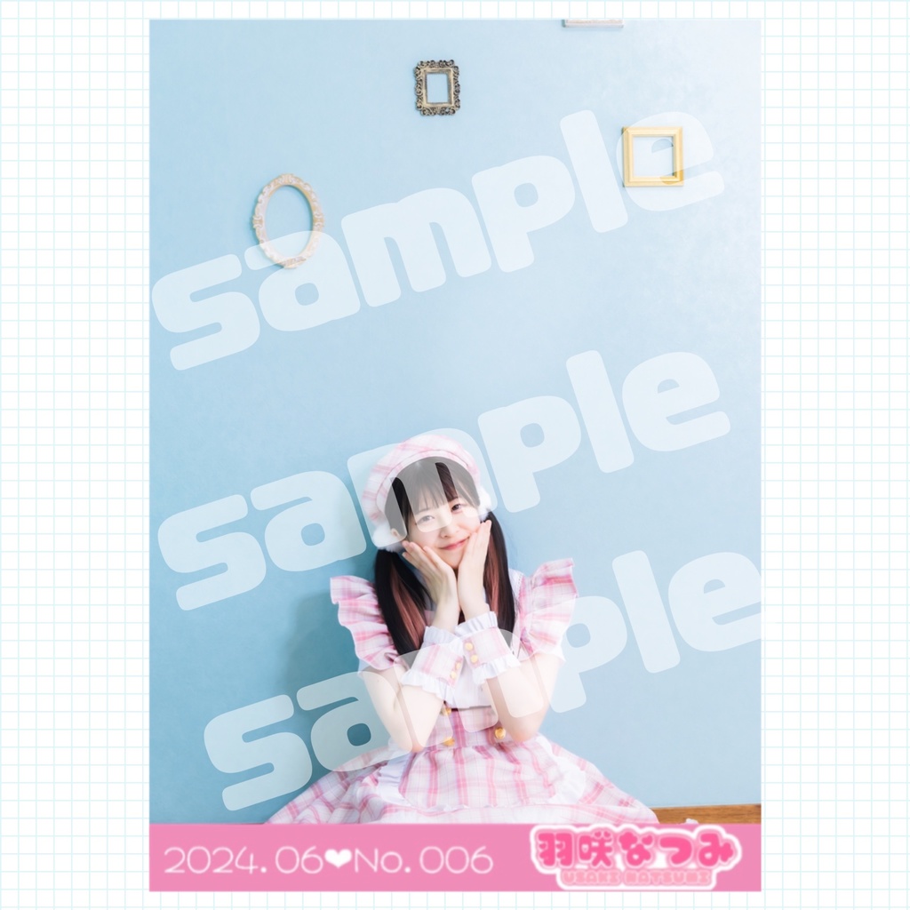 ブロマイド♡No.006