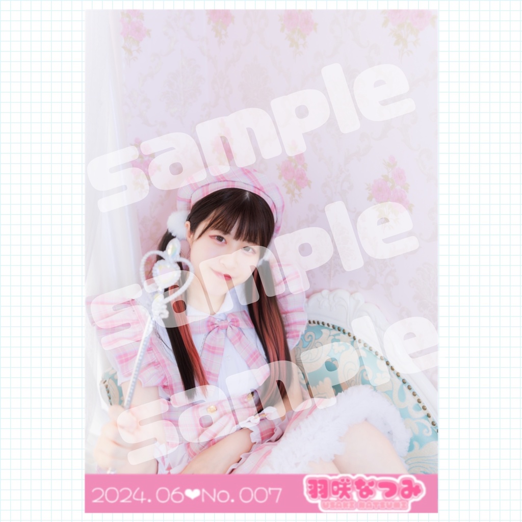 ブロマイド♡No.007