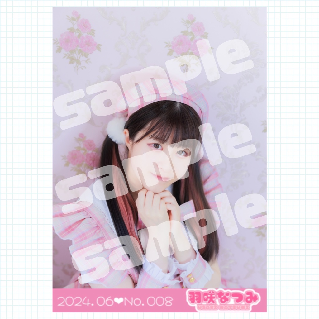 ブロマイド♡No.008