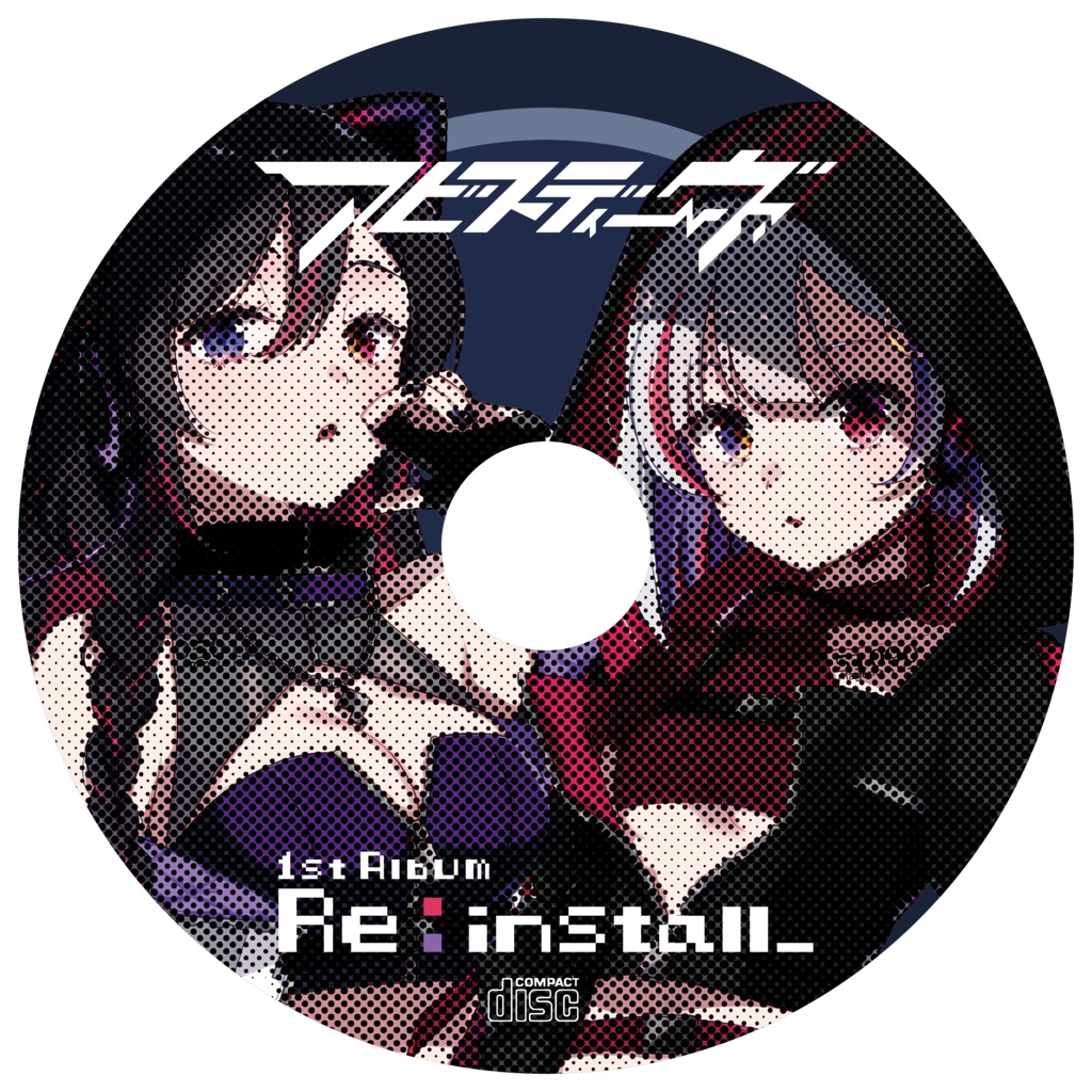 AbyssDIVA 1周年記念 1stミニアルバム/グッズ/ボイス セット編(タペストリーは除く)