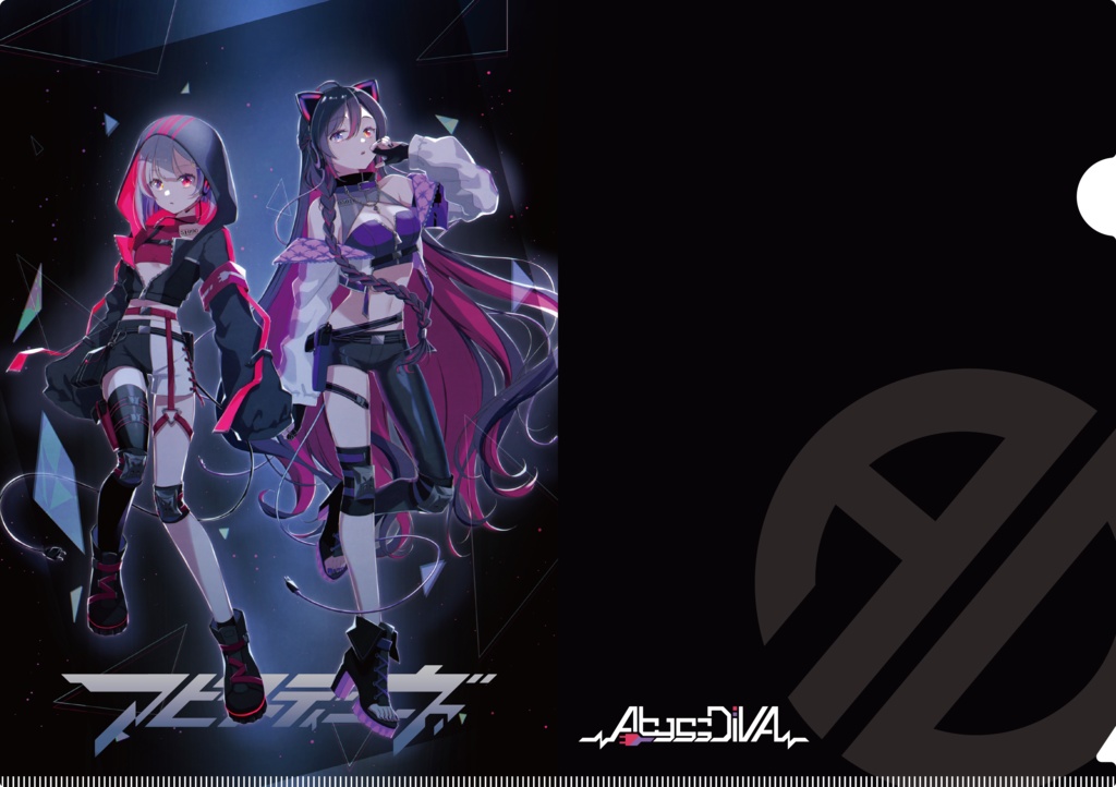 AbyssDIVA 1周年記念 1stミニアルバム/グッズ/ボイス セット編(タペストリーは除く)