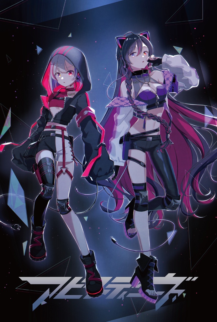 AbyssDIVA 1周年記念 1stミニアルバム/グッズ/ボイス セット編(タペストリーは除く)