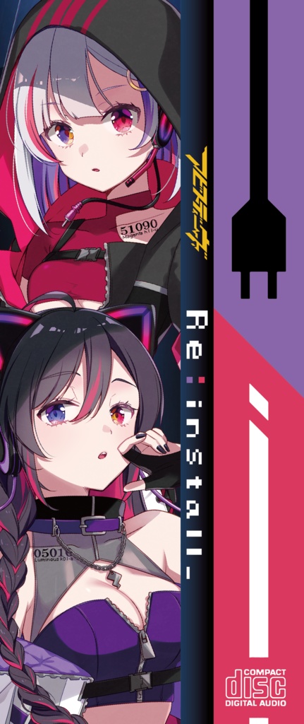 AbyssDIVA 1周年記念 1stミニアルバム/グッズ/ボイス 単品編